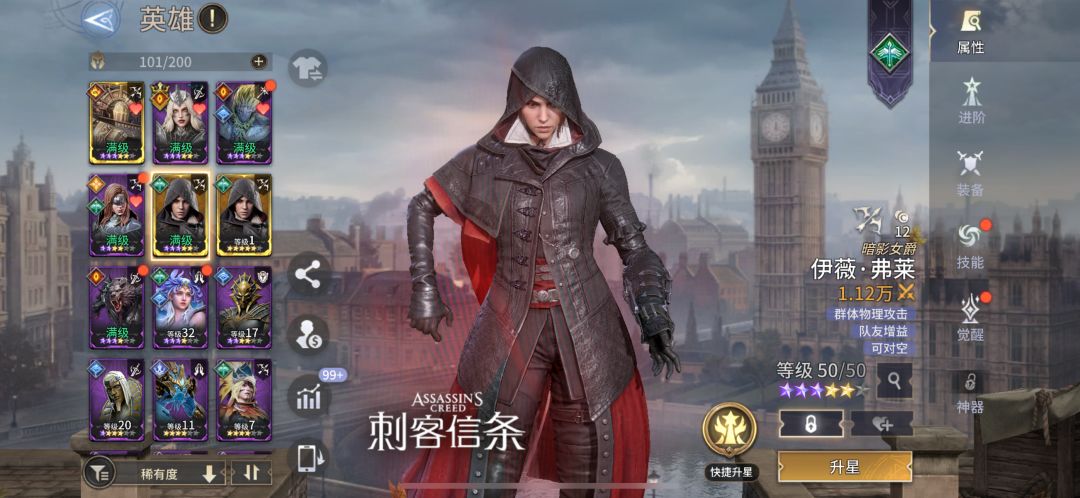 200抽这样是重启还是接着玩 1