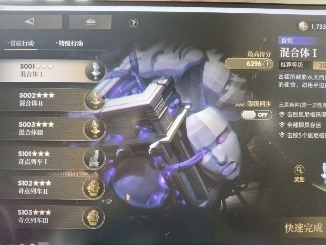 能不能改一下心锚掉落 1