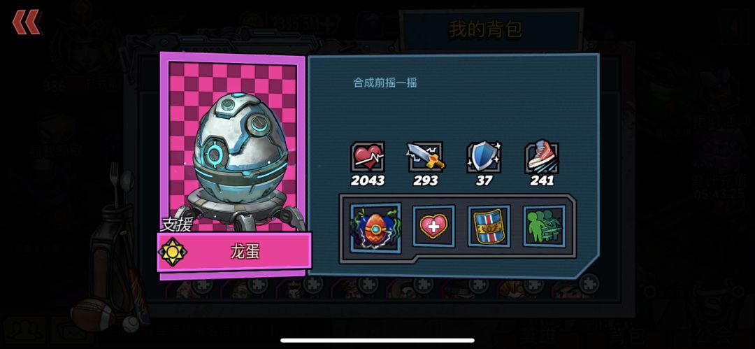今天出两龙蛋,实行5年计划 2