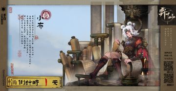 「懒惰虫们是这样的，拿不到第一，都给我好好修炼去吧！」
--------
距离《弈仙牌》正式版上线只剩最后1天！ ​​​#弈仙牌#游戏安利#游戏资讯