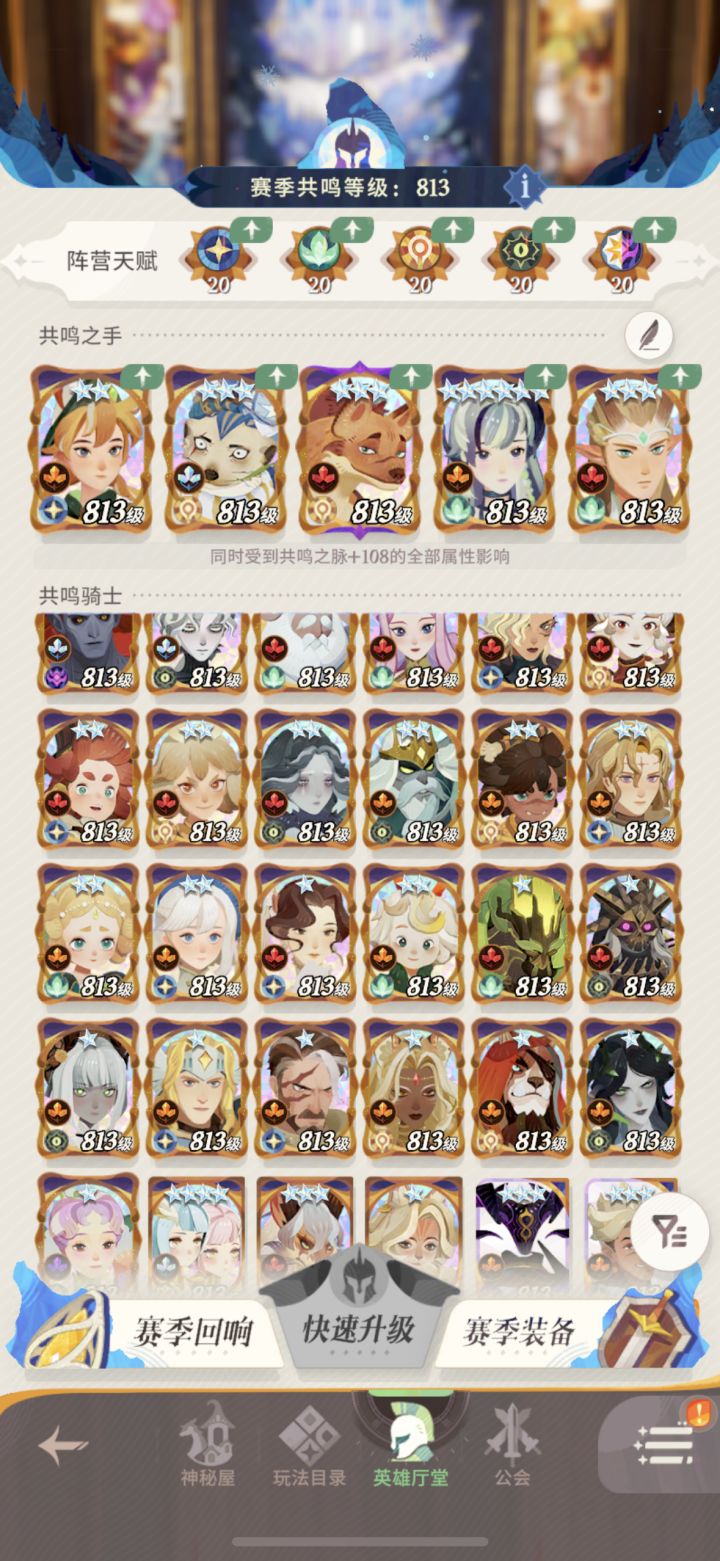 抽卡截图