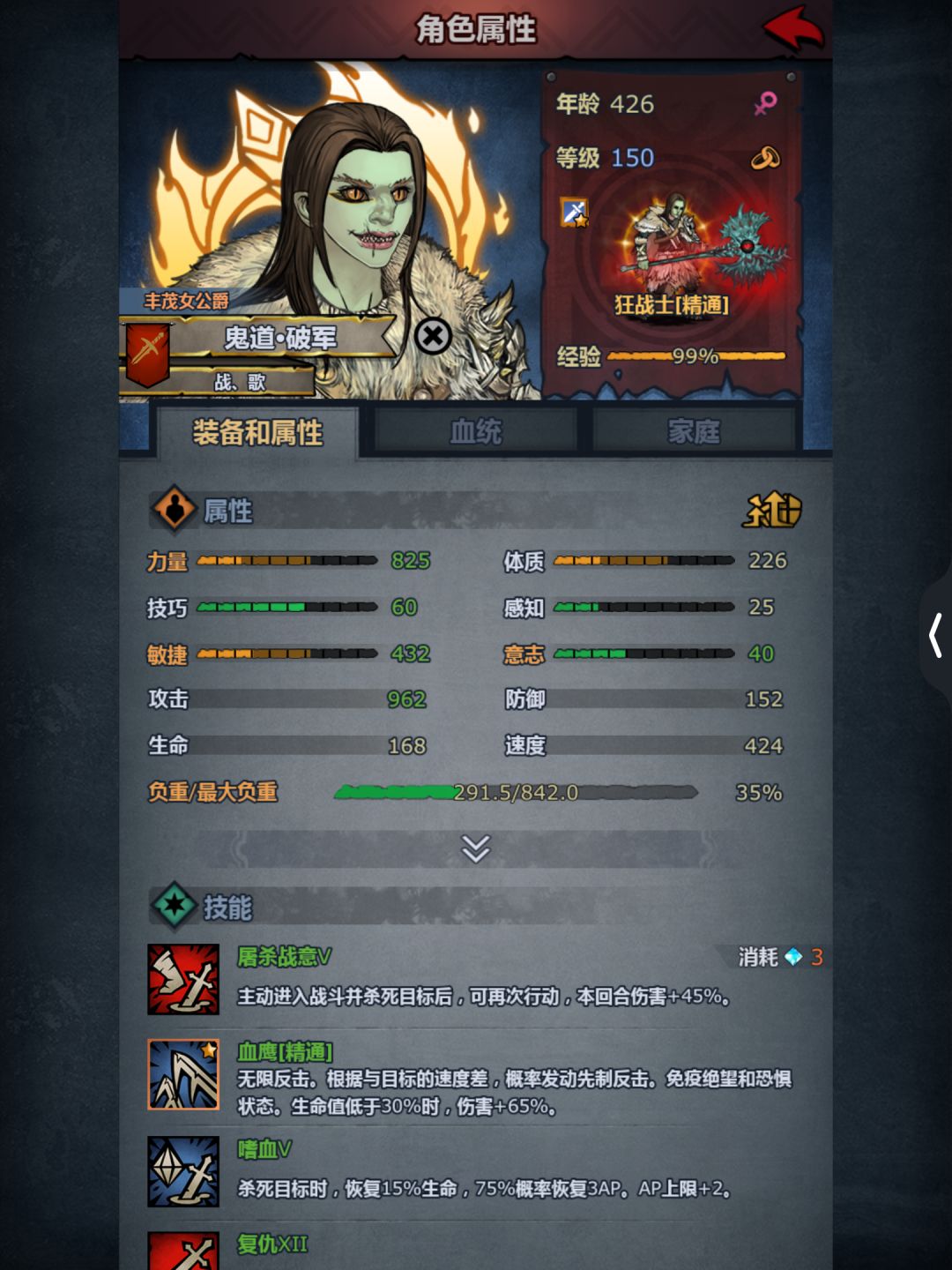 第一代古神要走了,希望下一个攻击高一点 2