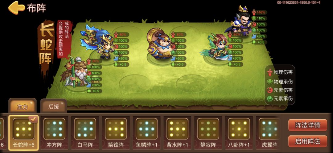 动态图片 7