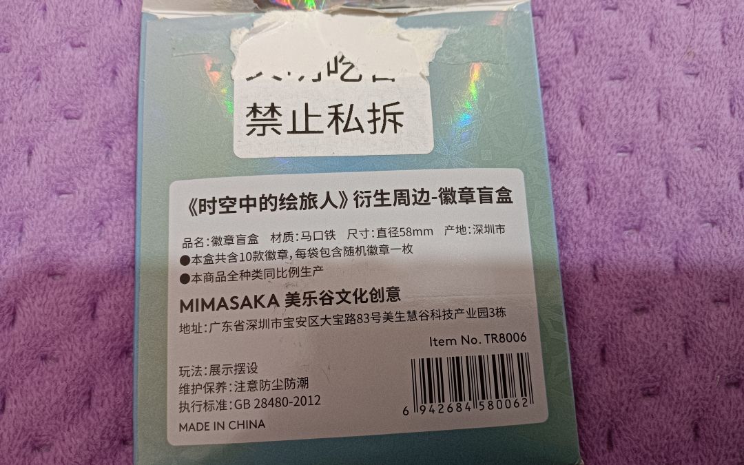 动态图片 3