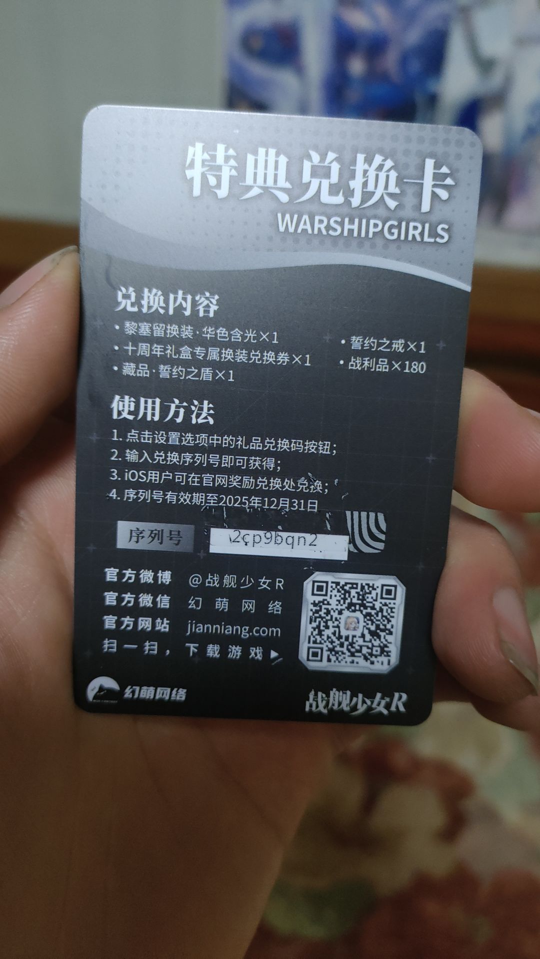 动态图片 1