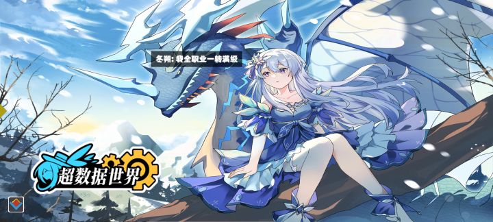 《超数据世界》一起来抓宠物!截图