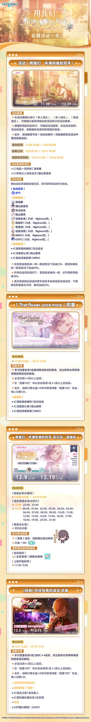 「用我们，布满伤痕的双手」活动内容一览