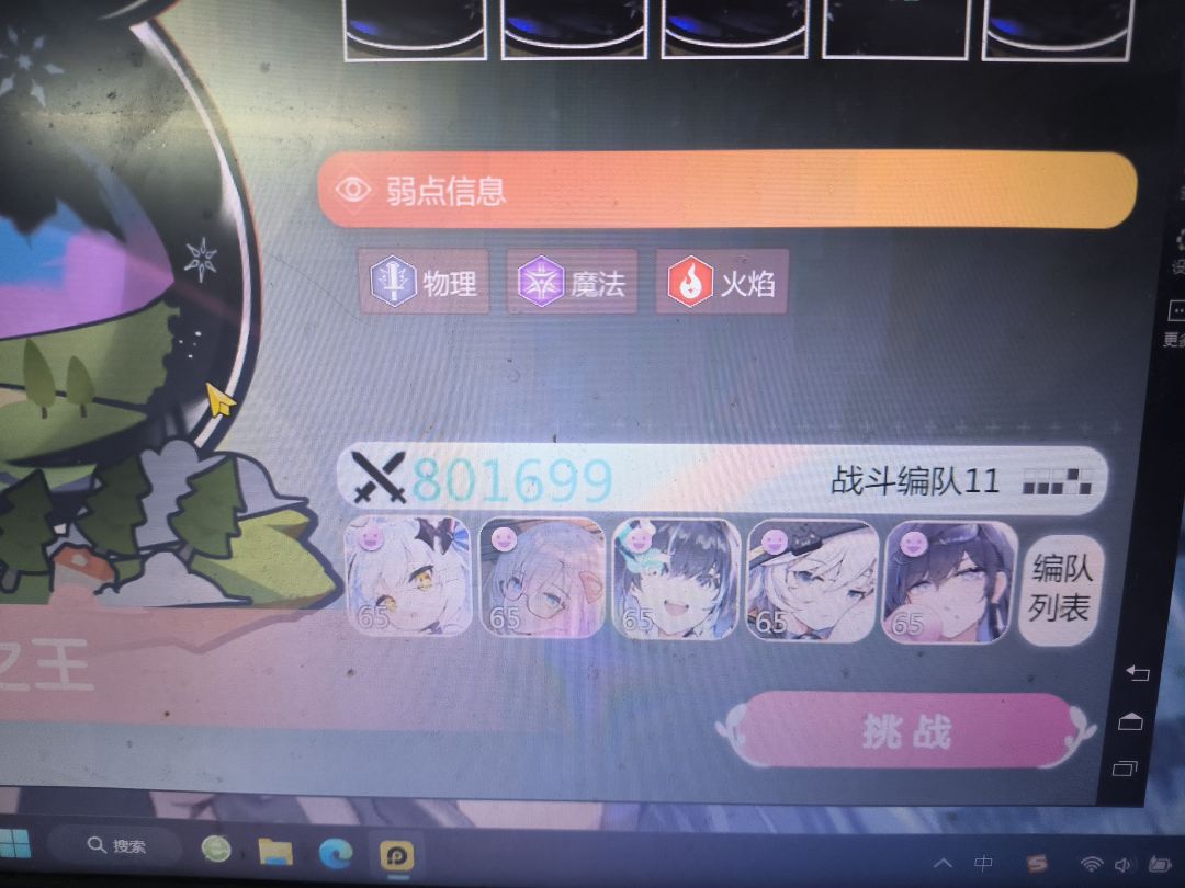 动态图片 1