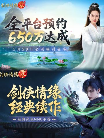 可以搬的手游，公测真的可以实现吗？