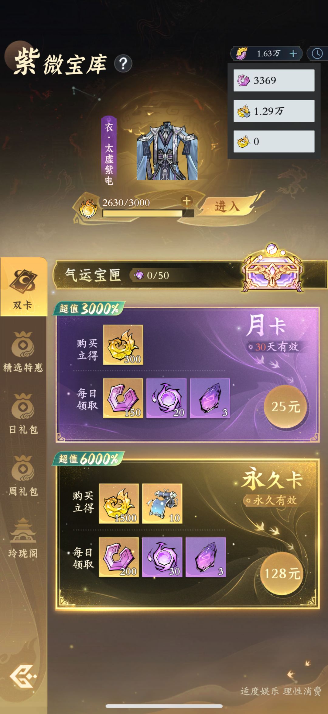「零氪」第185天记录 4