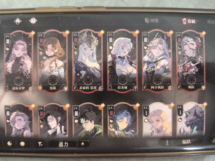 始祖抽谁呀截图