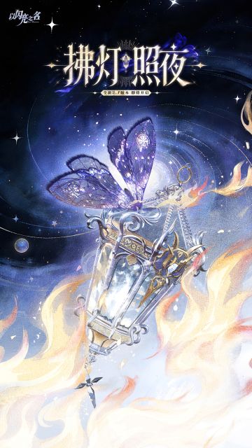 #summer的爆料早班机# 瑰窗溺光，焰灯惑心。