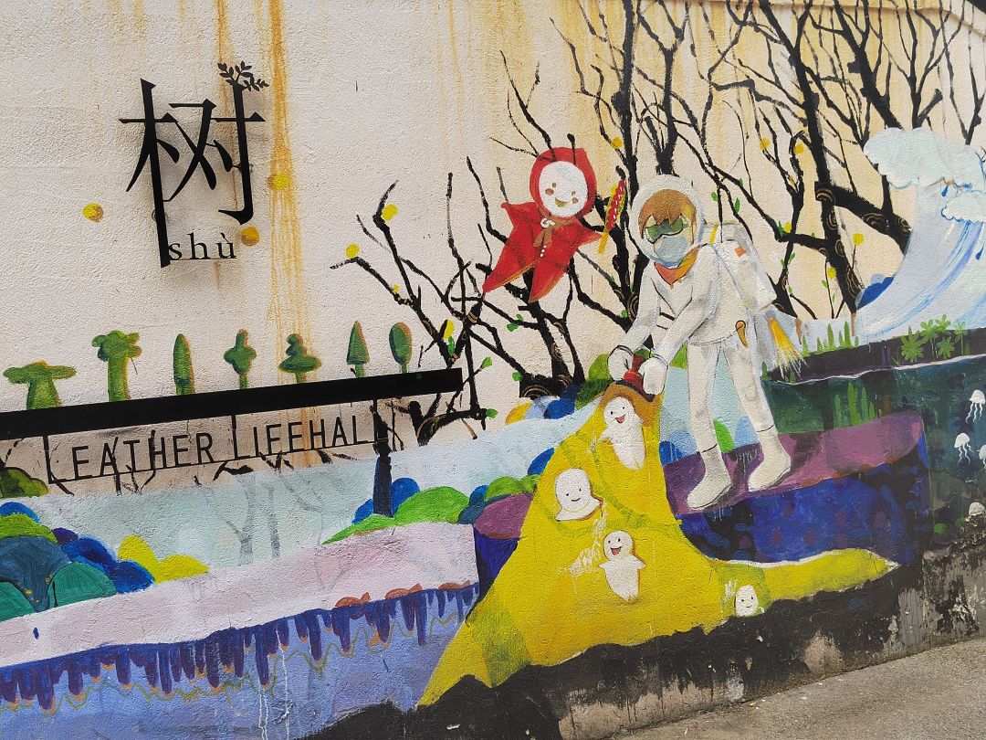 周末愉快 1