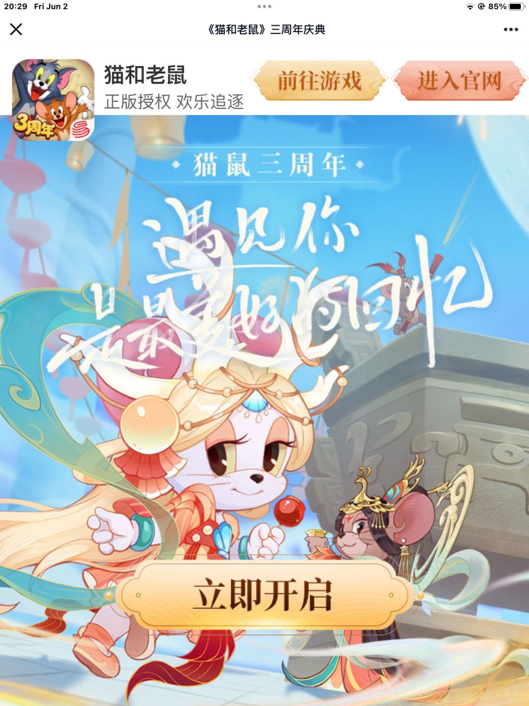 动态图片 7