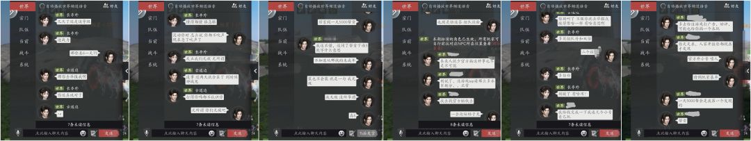 隔壁答辩玩魔术呢 笑死人了(吃瓜进) 5
