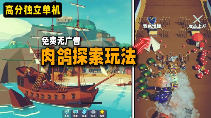 帮你戒网瘾的高分手游?肉鸽探索+治愈农舍场景截图