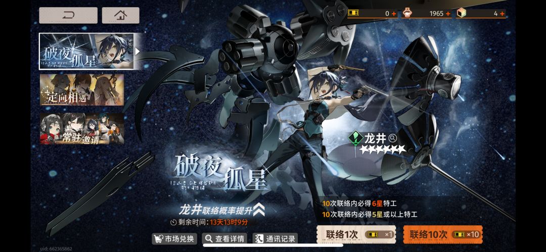 有这么黑吗 1