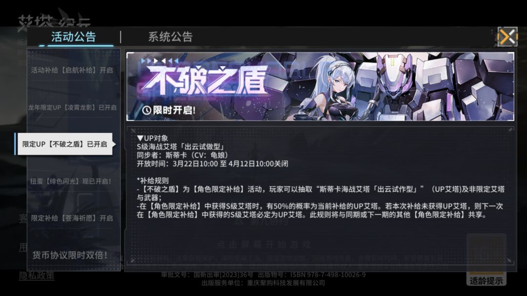 这游戏太六了吧 2