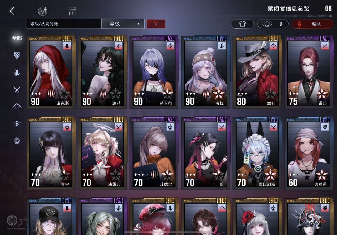 萌新局长/高危区终于72万啦 2