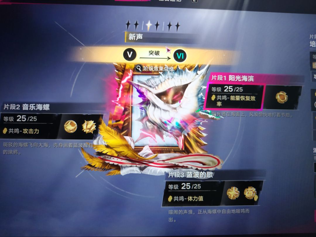 还行呢 3