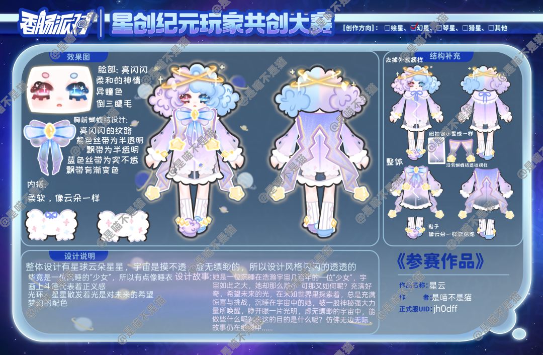 入围了(◦˙▽˙◦) 1