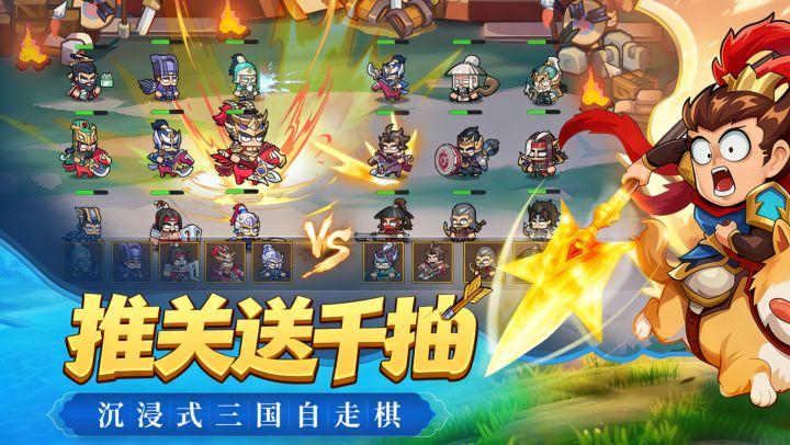 推关就送千抽，绝美立绘卡牌策略的这款游戏截图