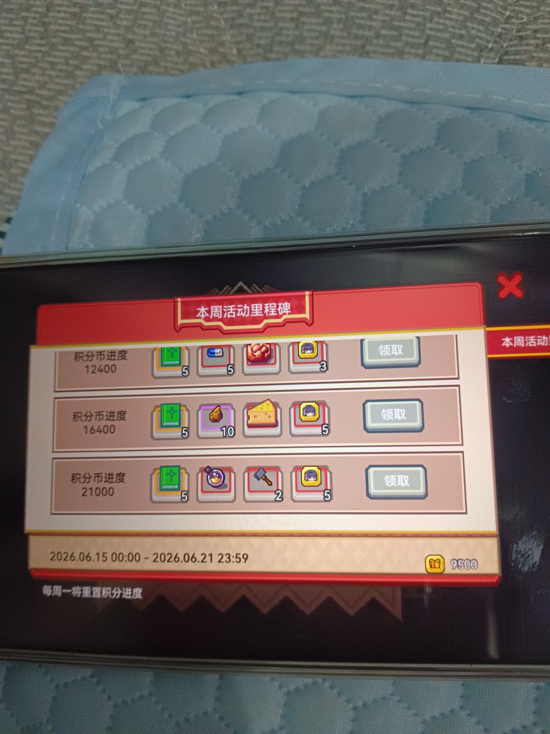 动态图片 3