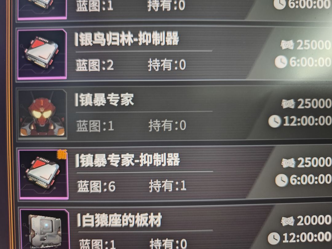 红温了 2