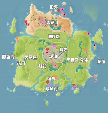 最新粉红泡泡位置刷新位置（3.15-3.21）