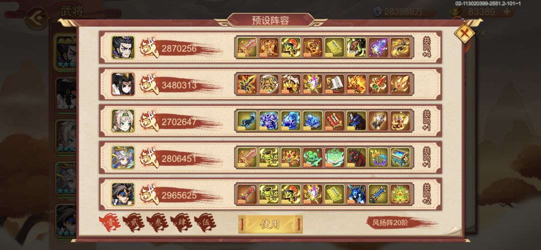 求大佬知道培养方向 1