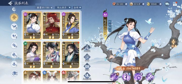 神魔新2号boss上岗,风雷转几最快截图