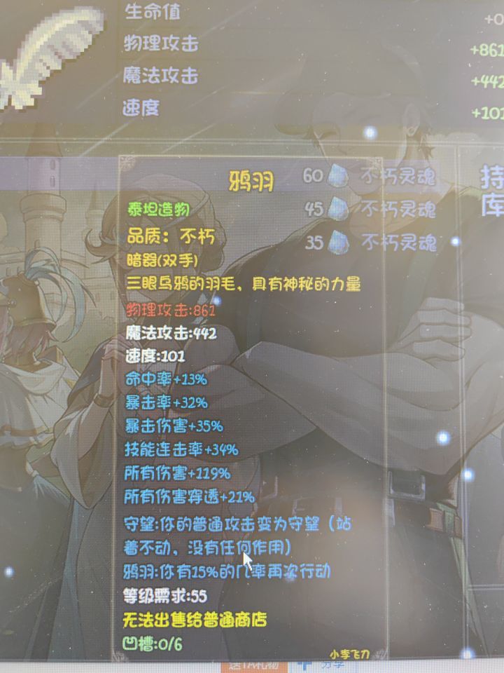 唉唉唉，暗器守望有啥用截图