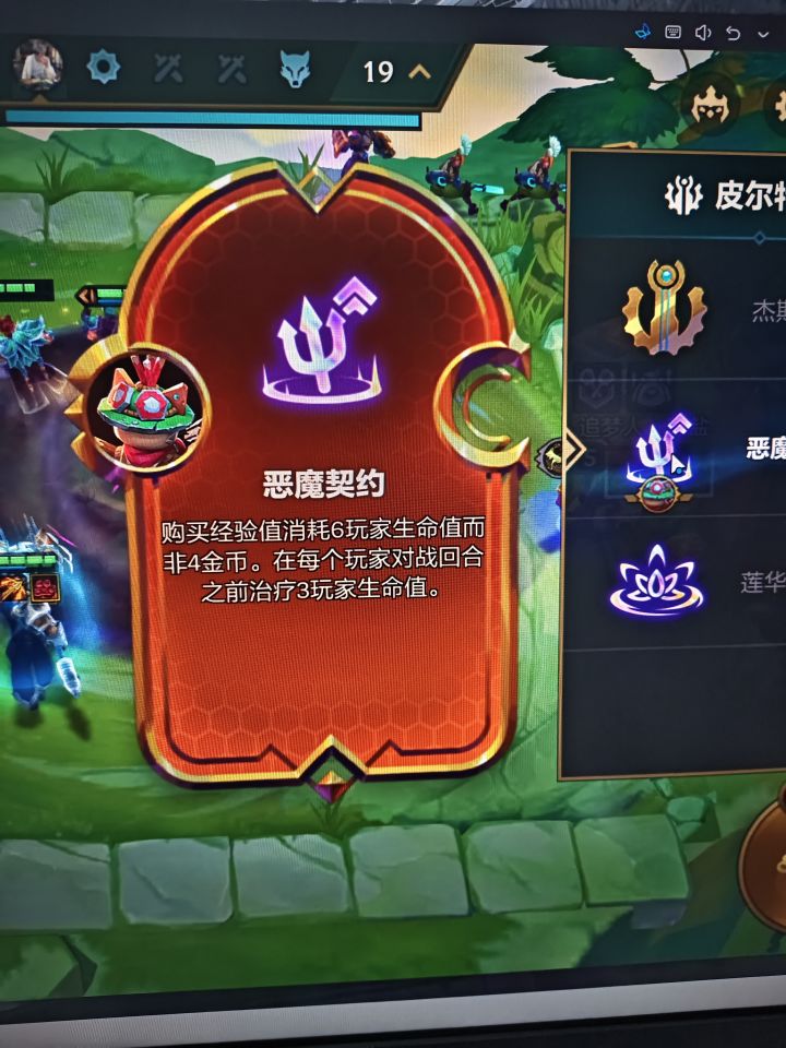 这玩意儿真超模啊截图