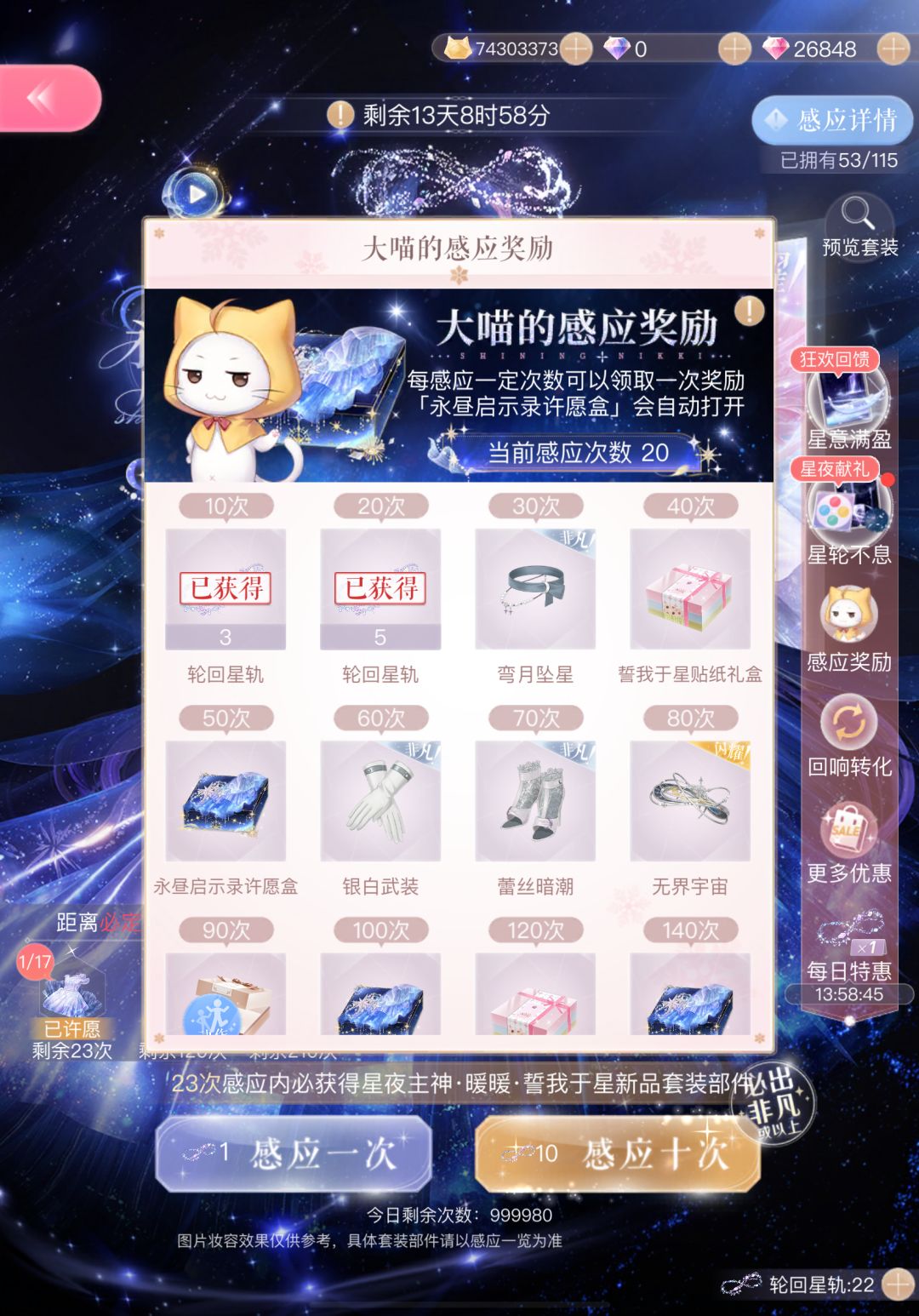 小号虽然20抽出大裙子 2