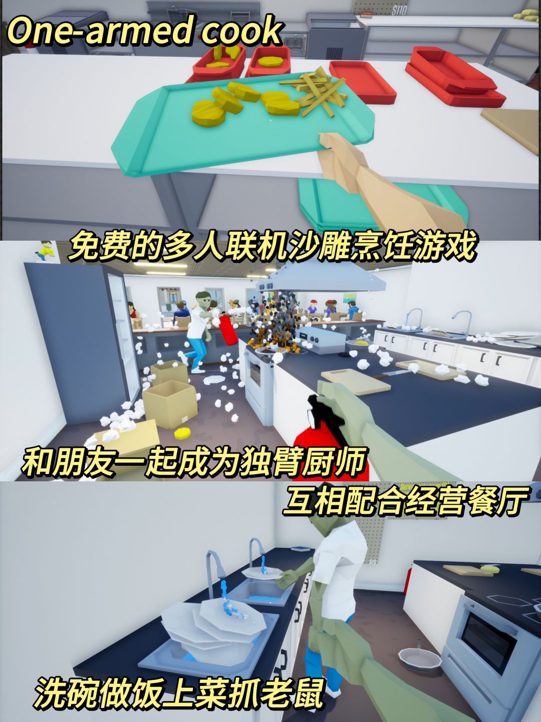 免费+低配置❗6款巨好玩的双人游戏推荐 2