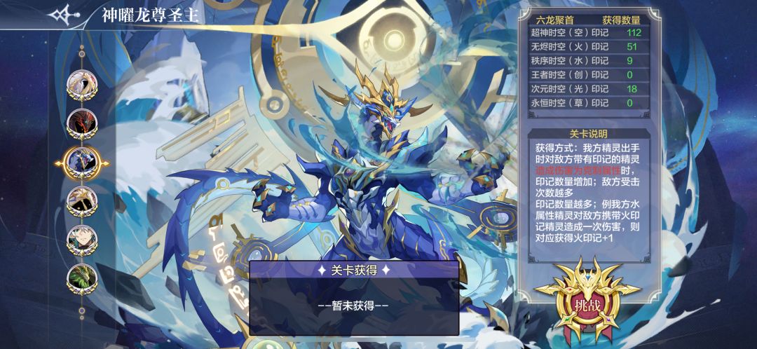太坐牢了 1