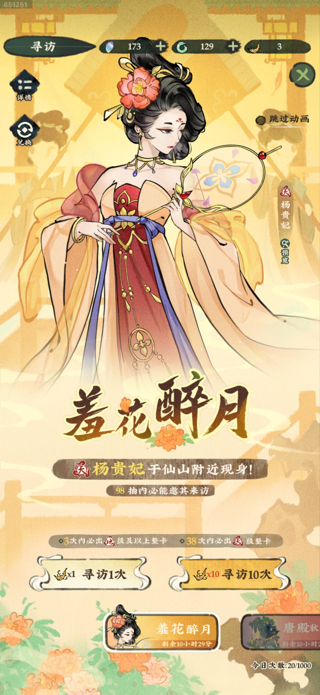 图一 3