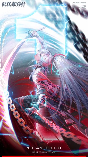 ✦行至地狱深处·破笼✦