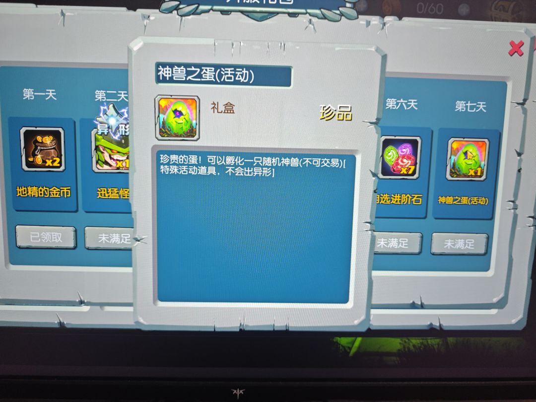 福利可以啊 1
