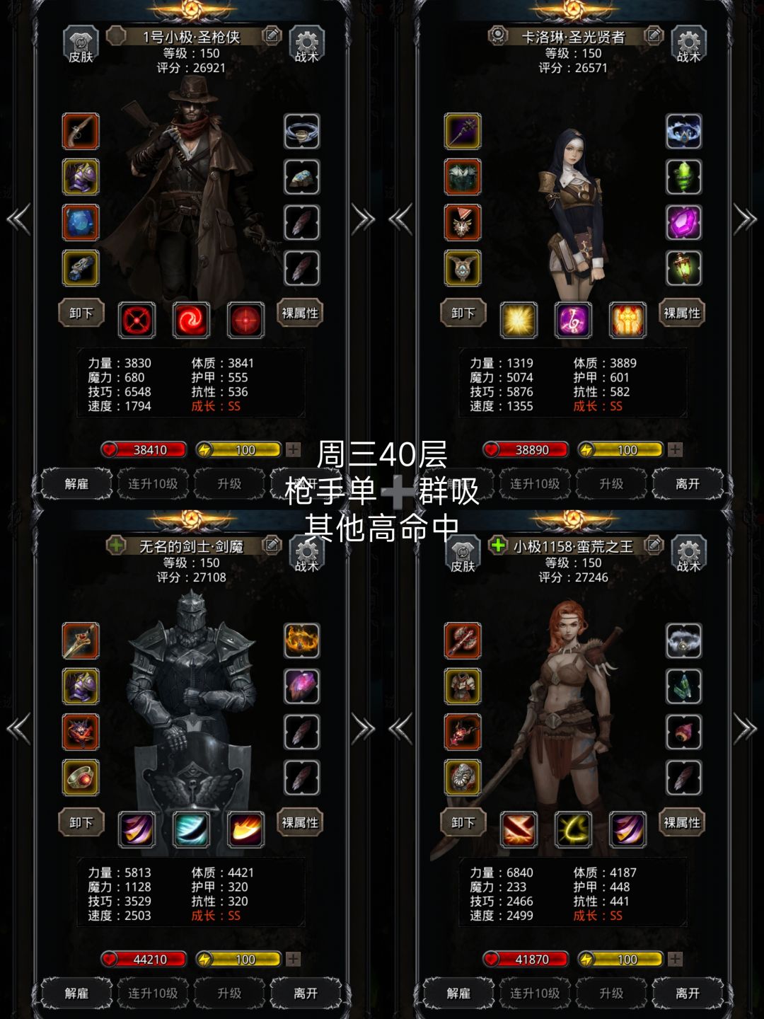 遗迹16三四五天截图