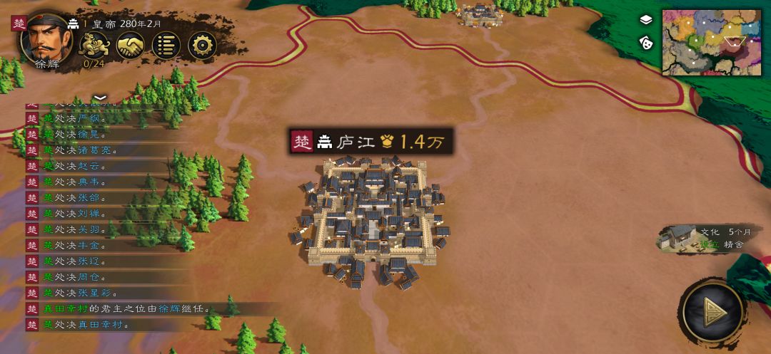 这一波杀了几十个,哈哈 4