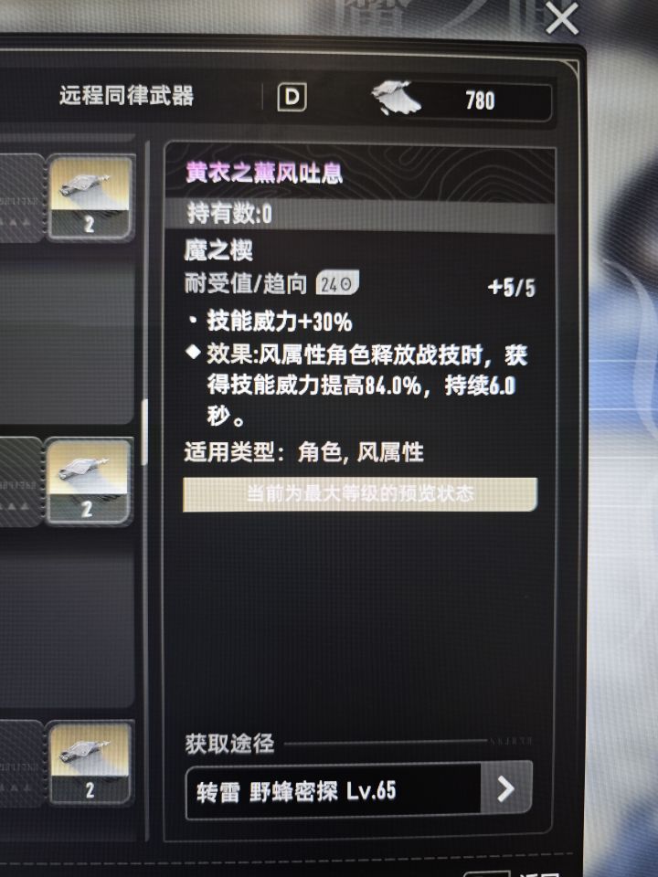 这游戏文字描述能严谨一点不?截图