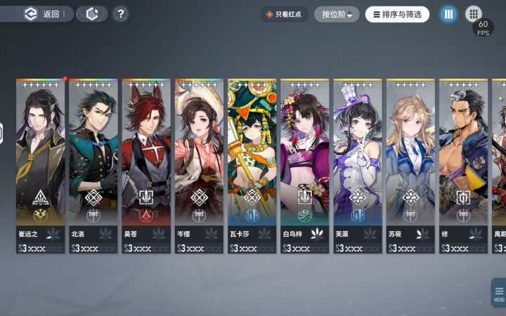 30自选求助截图
