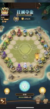 剑与远征 狂澜夺金玩法推荐