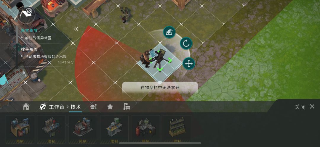 家里的机枪为啥移除不了 1