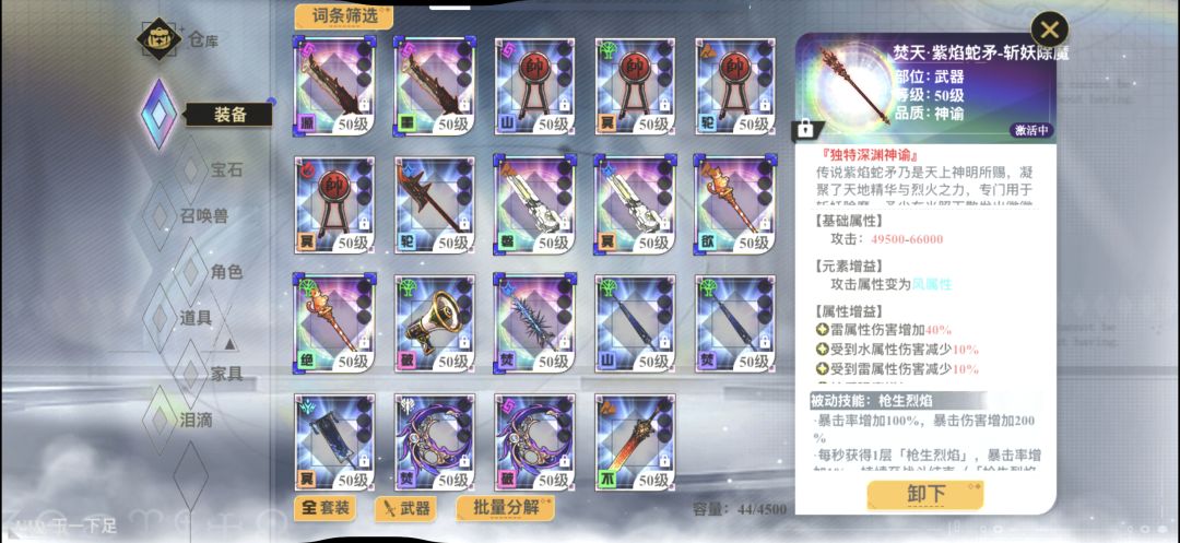 求助大佬怎么配 1