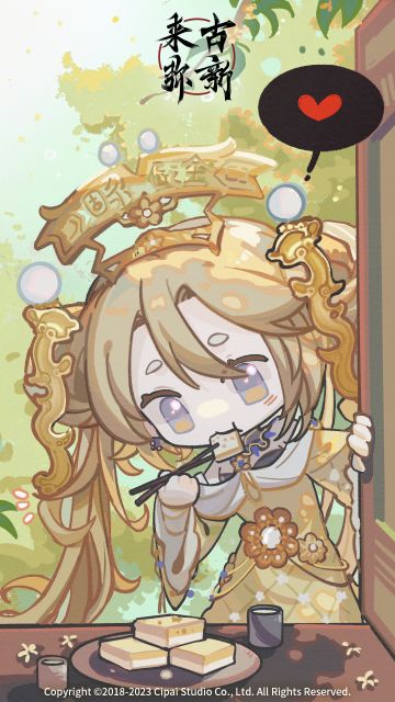 【来古弥新】今日秋分，日月争辉。