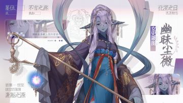 【月相札记】【已开奖】翩然