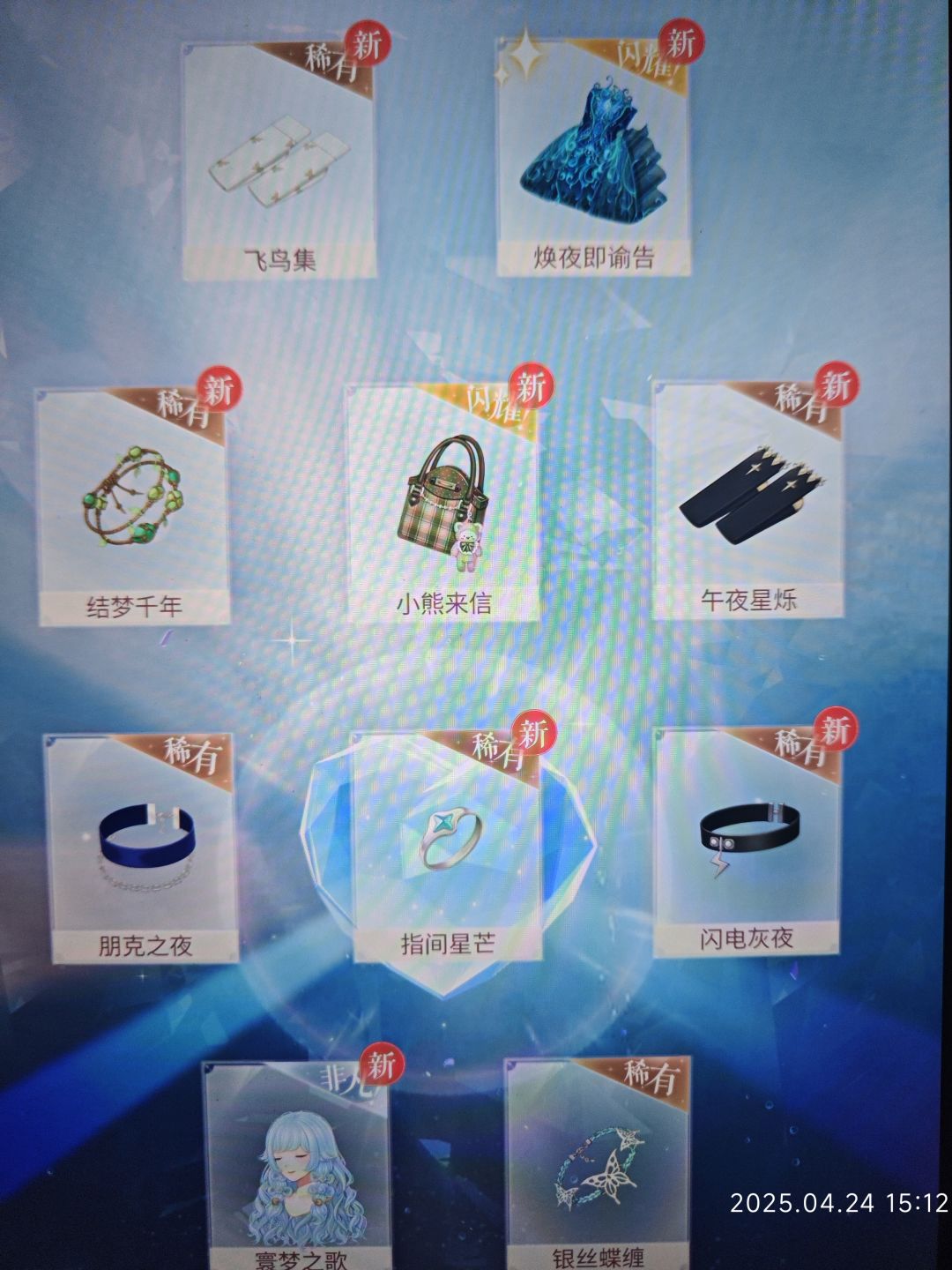 刚说这裙子不好看,很难评 1