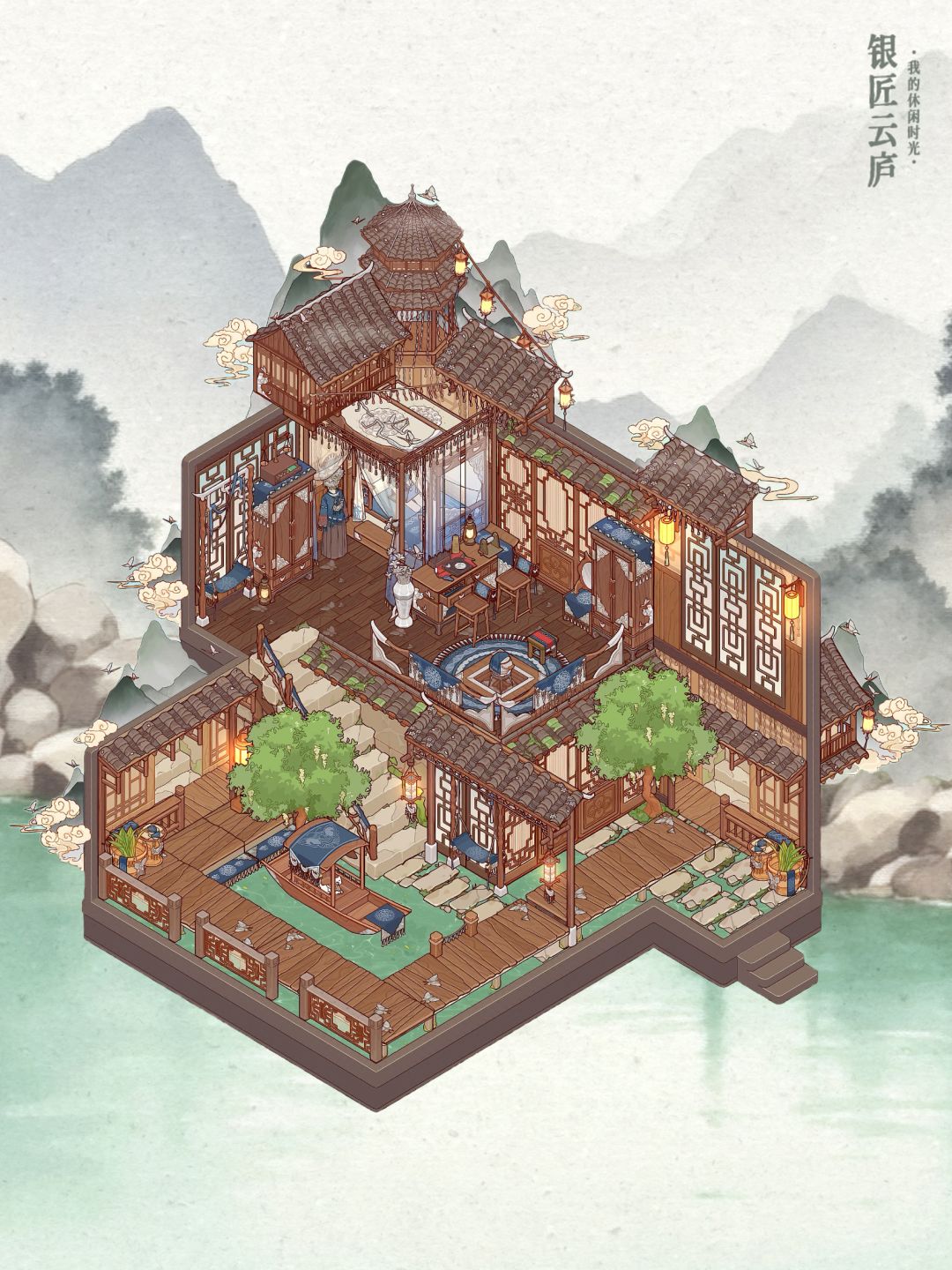 银匠云庐|我的休闲时光·loft 1